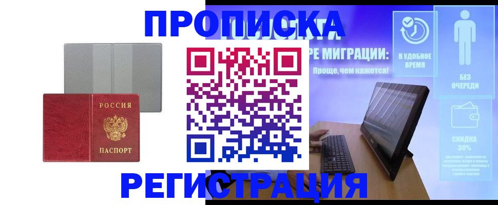 найти адрес прописки в Балахне